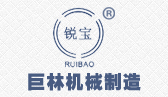 bob官方下载苹果(中国)有限公司机械logo